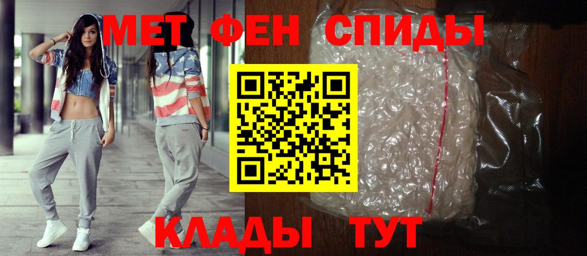 АМФЕТАМИН  АМФ  Вход с VPN  Балахна  АМФ VHQ 