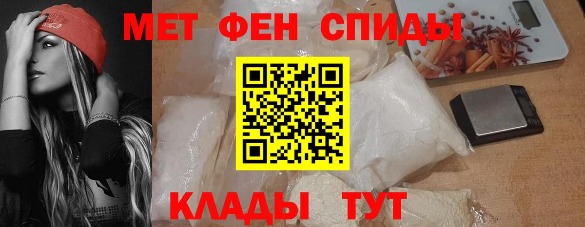 АМФ VHQ Балахна