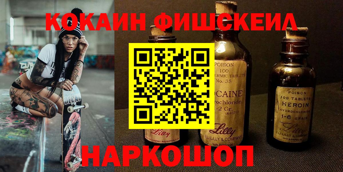 COCAIN Колумбийский  Cocaine Колумбийский  КОКАИН  Балахна  Вход с VPN 
