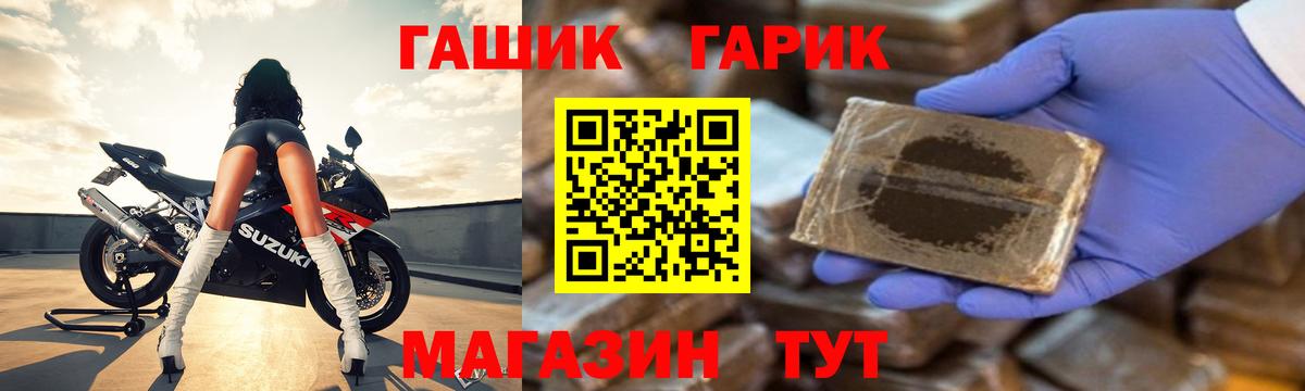Гашиш Cannabis Балахна