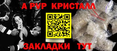 соль ск Аргун