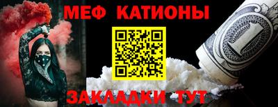 соль ск Аргун