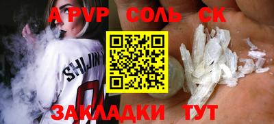 mdma Апрелевка