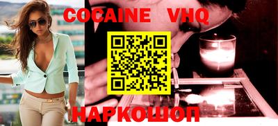 a pvp Апшеронск