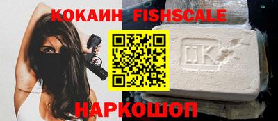 a pvp Апшеронск