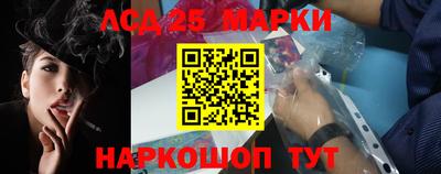 соль ск Аргун