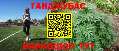 соль ск Аргун