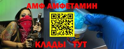 соль ск Аргун