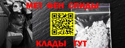 соль ск Аргун