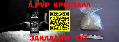 соль ск Аргун