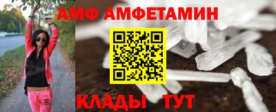 винт Бугуруслан