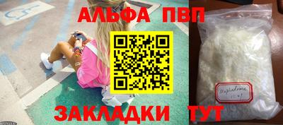 соль ск Аргун