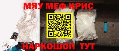соль ск Аргун
