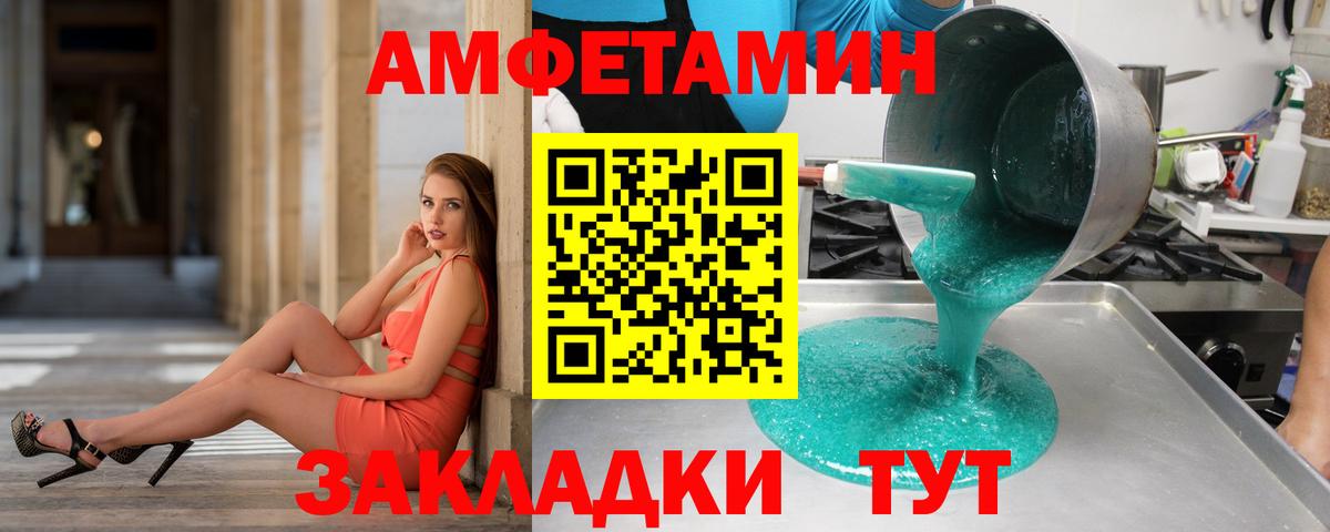 Купить наркотики цена  МЕФ кристаллы  Кокаин  Гашиш  Меф МЯУ МЯУ  МАРИХУАНА  Alpha PVP СК   Балахна  НБОМе  Вход с VPN  Гашиш 