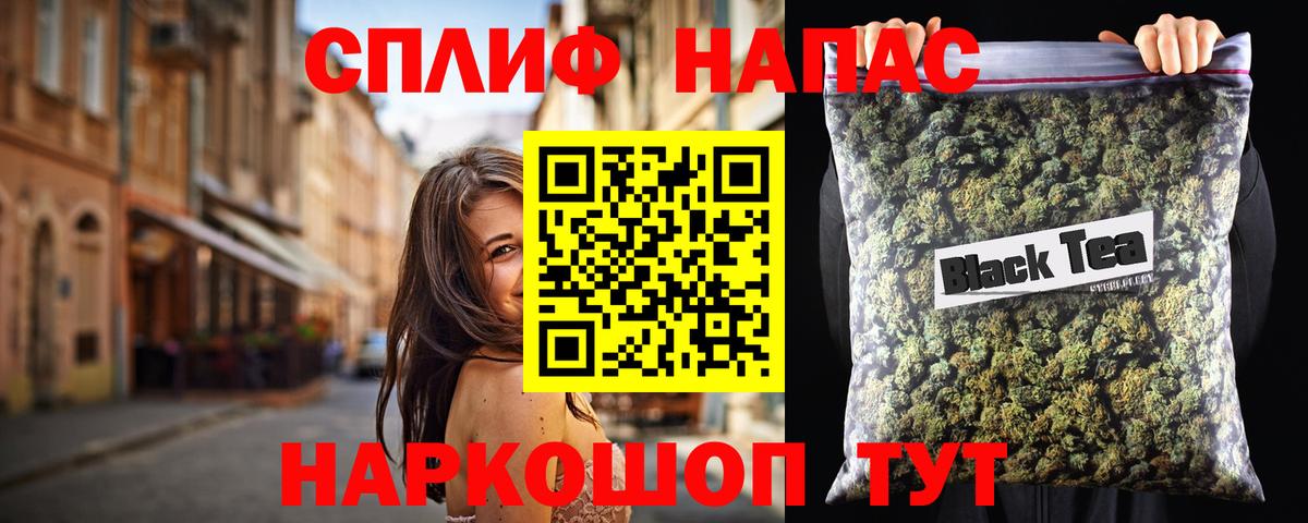 Бошки Шишки Bruce Banner  Вход с VPN  Канабис White Widow  Балахна  Бошки марихуана ГИДРОПОН 