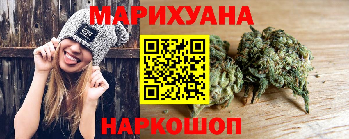 Бошки Шишки семена Балахна